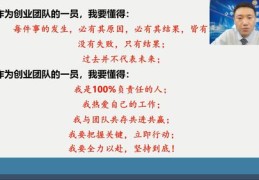 直播技巧与经验交流,直播六大技巧