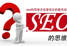 百度关键词优化有哪些公司,百度关键词优化有哪些公司做的