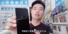 手机怎么拍摄视频教程全屏