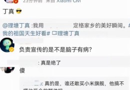 如何巧妙回复评论以获取更多热度，秘诀与实用句子分享