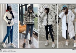 直播羽绒服销售技巧全解析，视频教程助你轻松提升业绩