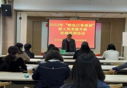 培训课程直播技巧和方法,培训课程直播技巧和方法视频