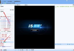 游戏直播口语技巧,游戏直播间话术