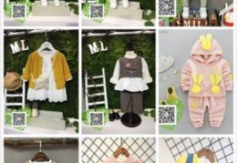 直播童装客服技巧,直播童装客服技巧和方法