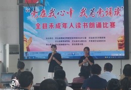 读书朗诵直播技巧,播放朗读书