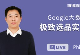 直播技巧视频直播,直播五大技巧