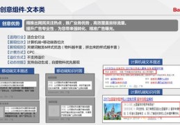 百度关键词优化教程下载安装苹果,百度关键词搜索优化