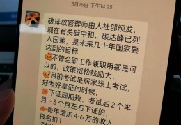 如何证明上热门了没