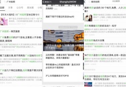 直播通告拍照技巧大全,直播通告拍照技巧大全图片