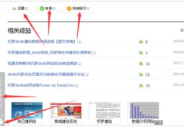 江苏百度关键词优化排行,江苏关键词seo