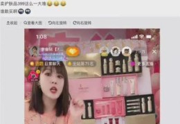直播卖包包技巧,新手直播卖包包该怎么说