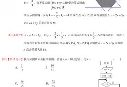 数学规律题技巧直播,数学规律题的技巧