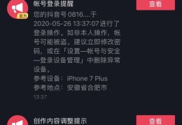 上热门如何申诉,上热门审核中什么意思