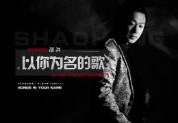 建议，热门音乐作品视频的秘诀