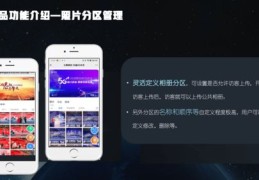 直播拍摄技巧分享，掌握拍摄要领，轻松开启直播之旅！