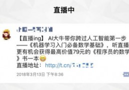 直播成交技巧图片分析,直播成交数据