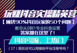 揭秘视频热门秘诀，如何发布视频轻松吸引流量关注？