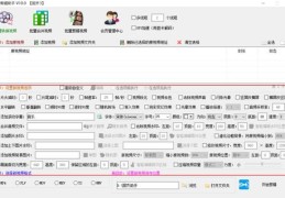 初学者教程，如何制作视频并上热门