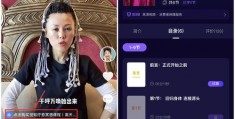 直播广告技巧,直播广告技巧与方法