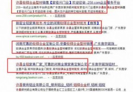 许昌百度关键词优化公司,许昌网站优化公司