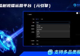 视频号热门攻略，如何运作与提升作品热度至热门位置