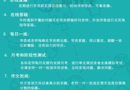 专升本作文技巧直播分享，提升作文水平的必备策略