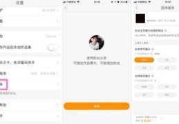 快手个人如何上热门攻略秘籍