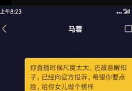 直播着装技巧口诀,直播服装搭配讲解