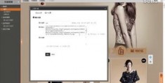 签到板怎么拍摄视频教程