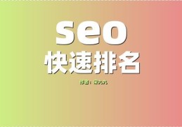 河北百度seo优化关键词怎么做,河北seo网站优化电话