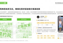 服装直播问答技巧,服装直播问答技巧有哪些