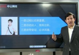 直播投放面试技巧,直播面试题