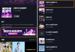 抖音如何突破万播放量，成功登上热门？