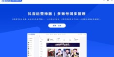 新注册抖音账号如何快速上热门推广攻略