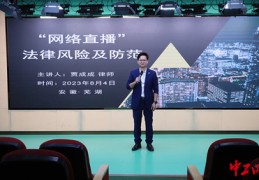 直播技术运营技巧,直播运营入门