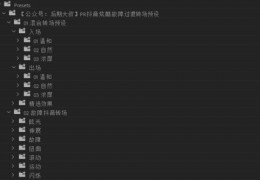 抖音耍酷拍摄视频教程怎么弄 VS 一分钟拍摄怎么弄视频教程