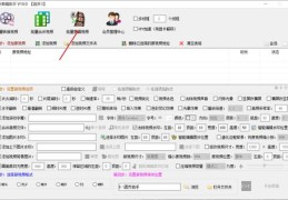 抖音剪辑电视剧短视频攻略，如何上热门并获得收益