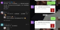 如何成功上热门营销号微信推送？