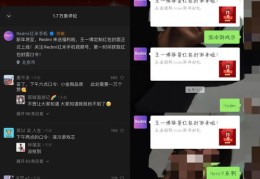 如何成功上热门营销号微信推送？