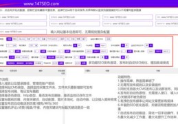 百度优化关键词软件代码,百度关键词优化点击 教程