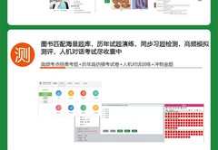 口腔医师直播技巧,口腔医生直播