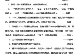 练字热门话题解析，方法与妙招推荐，助你成为书法达人！