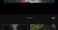 短视频拍摄怎么修图教程