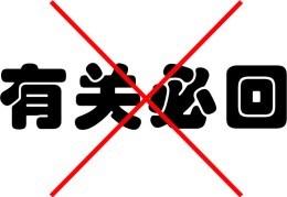 直播卖女士包包话术技巧,直播卖包的销售技巧和话术