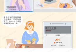 爱豆的直播技巧,爱豆直播发什么可以被翻牌