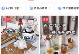 直播茶叶技巧视频教学,怎样做好茶叶直播间