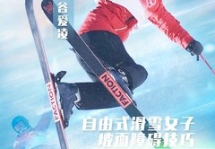 障碍技巧大赛直播平台,障碍比赛视频