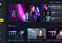 娱乐直播面试攻略，主播技巧与面试指南