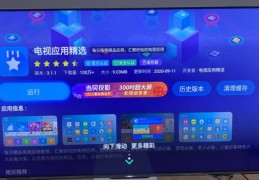 测测直播技巧,直播测试app