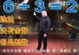 平板直播上课技巧详解及视频教程
